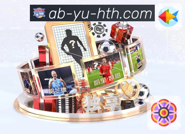 体育直播数据亮点 2