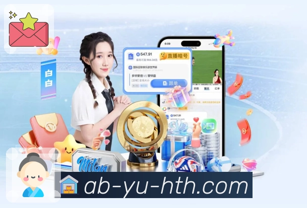 多端无缝切换
