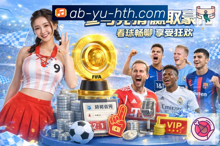 赛事知识库