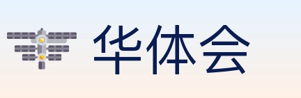 华体会 体育直播API